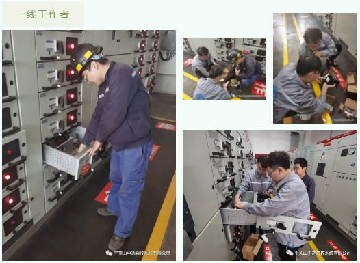 中秋佳節(jié)，向堅守在一線的中選人致敬