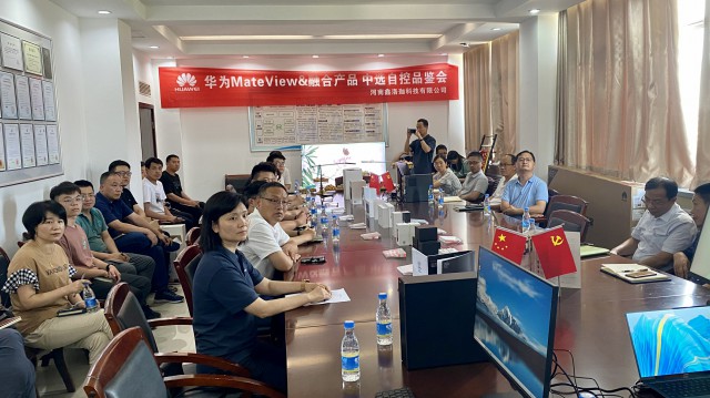 智慧辦公新時代，華為產(chǎn)品走進中選自控