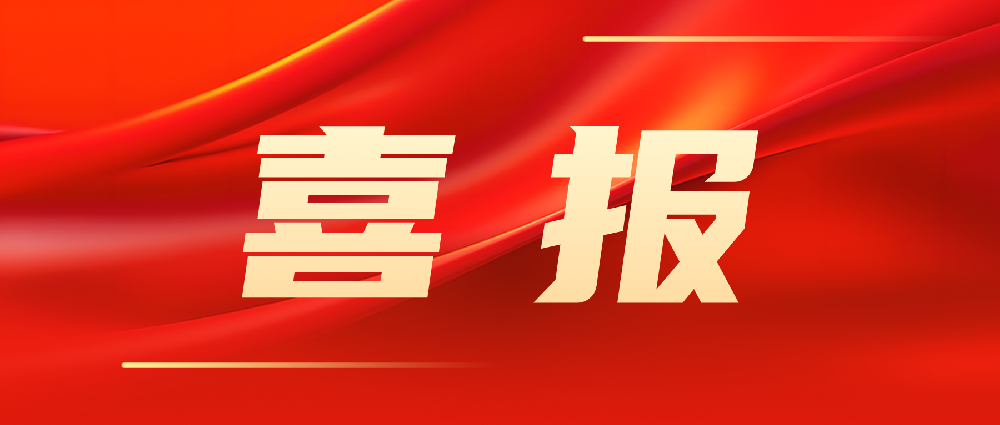 喜報(bào)！韓家灣選煤廠智能化建設(shè)項(xiàng)目順利通過陜西省A類智能化煤礦驗(yàn)收！