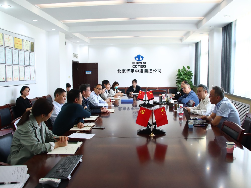【公司新聞】公司順利通過(guò)2024年ISO三合一管理體系再認(rèn)證審核！