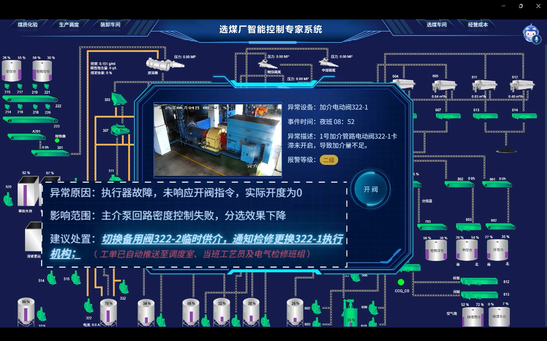 微信圖片_20251103140816_553_306.png